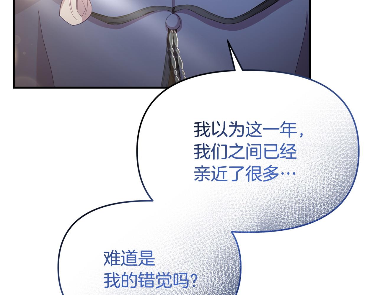 第46话 墨缇佳的秘密(1/4)-第46话