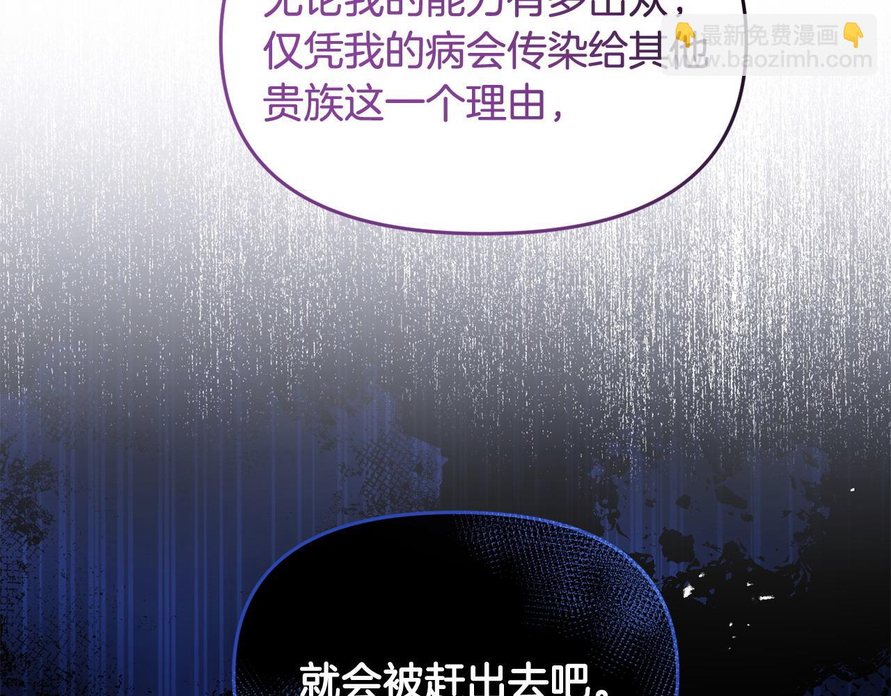 第46话 墨缇佳的秘密(1/4)-第46话