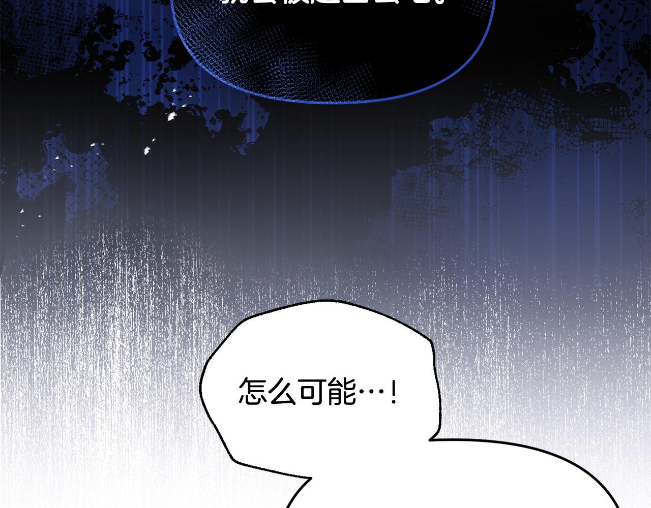 第46话 墨缇佳的秘密(1/4)-第46话