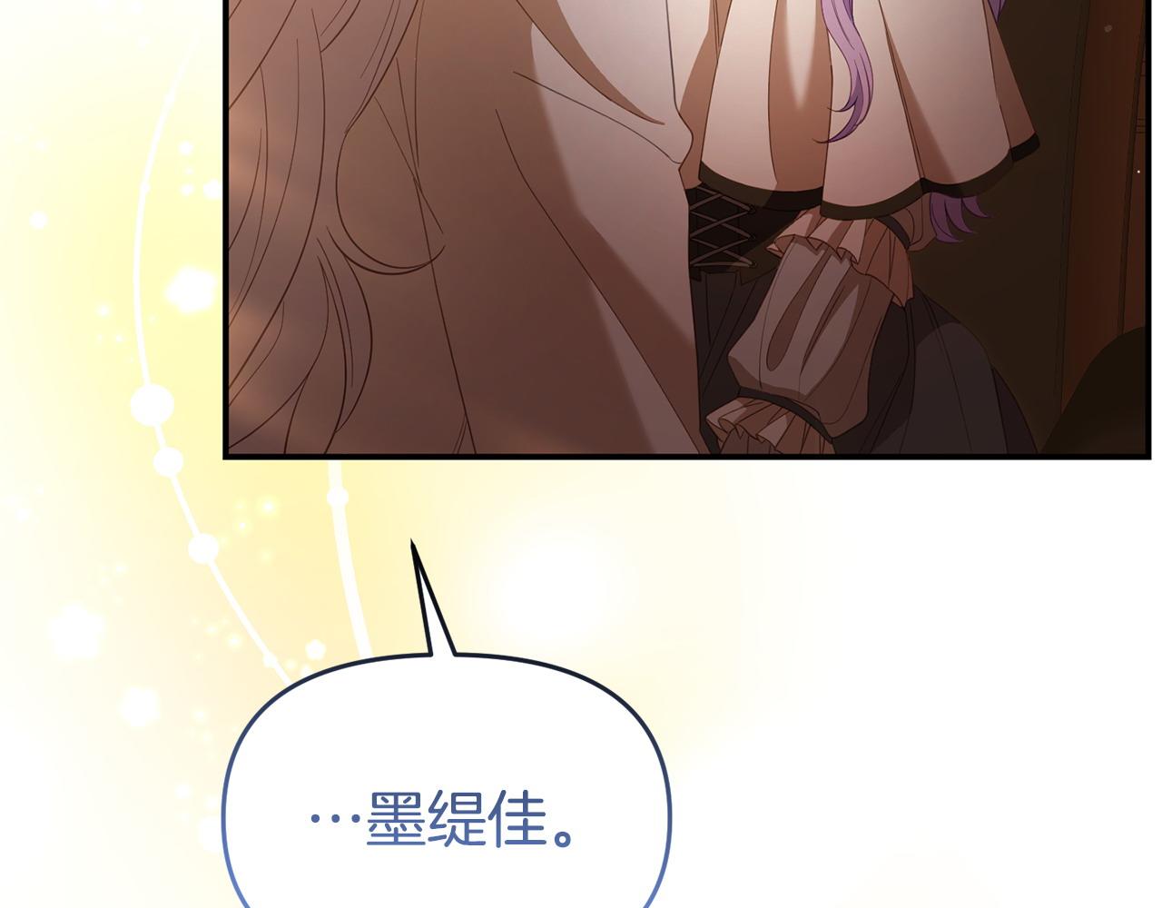 第48话 关系缓和(1/5)-第48话