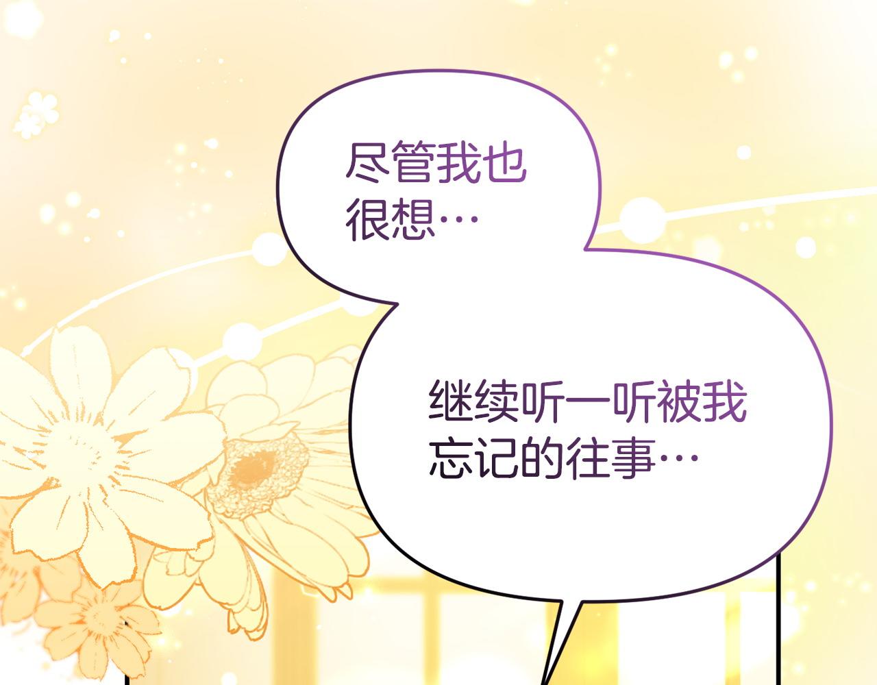 第48话 关系缓和(1/5)-第48话