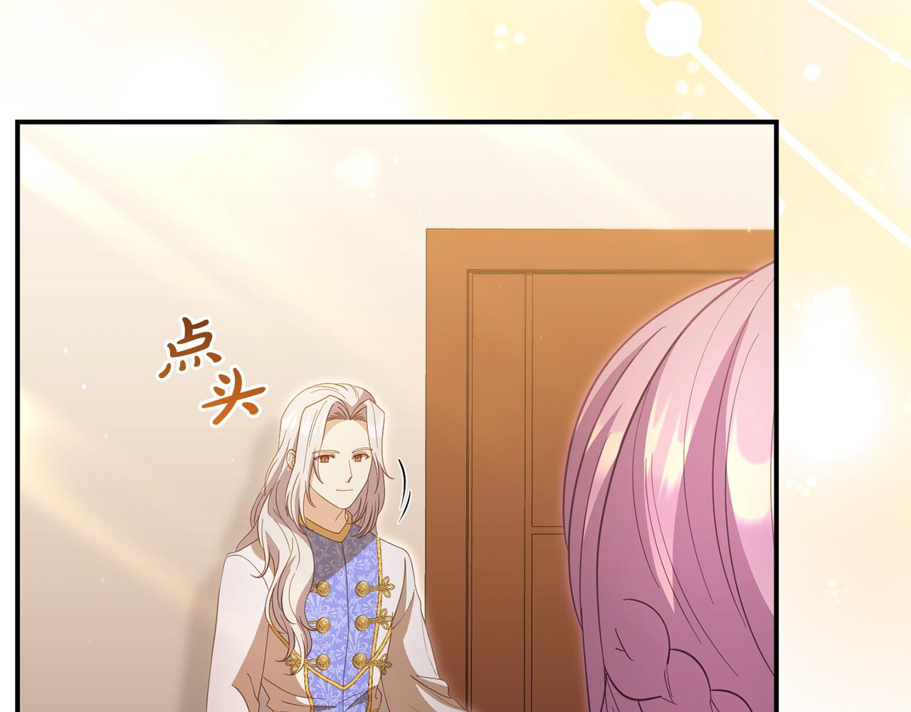 第48话 关系缓和(1/5)-第48话