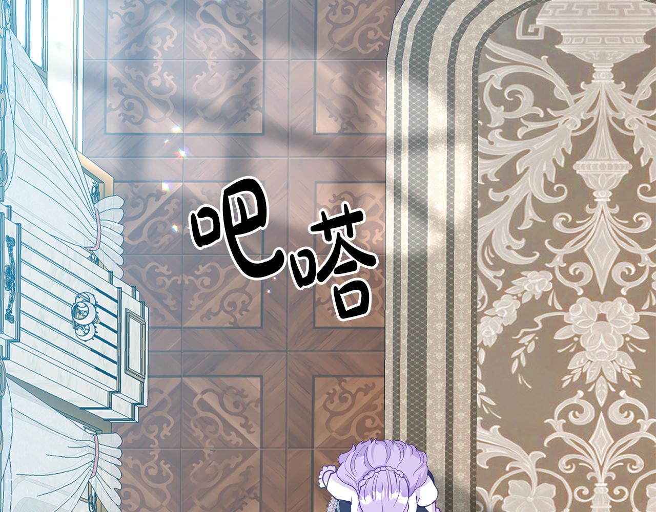 第6话 莫名不顺(1/5)-第6话