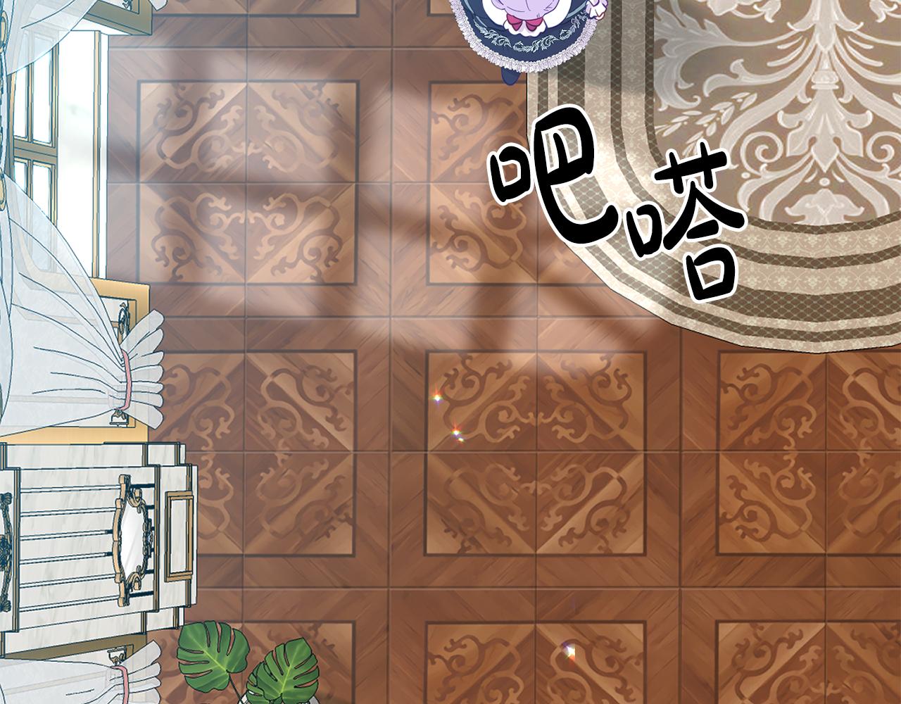 第6话 莫名不顺(1/5)-第6话