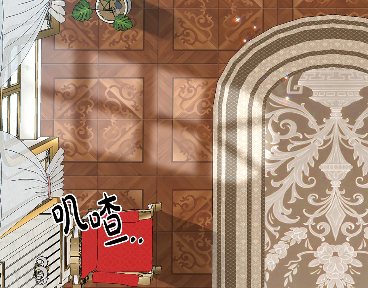 第6话 莫名不顺(1/5)-第6话