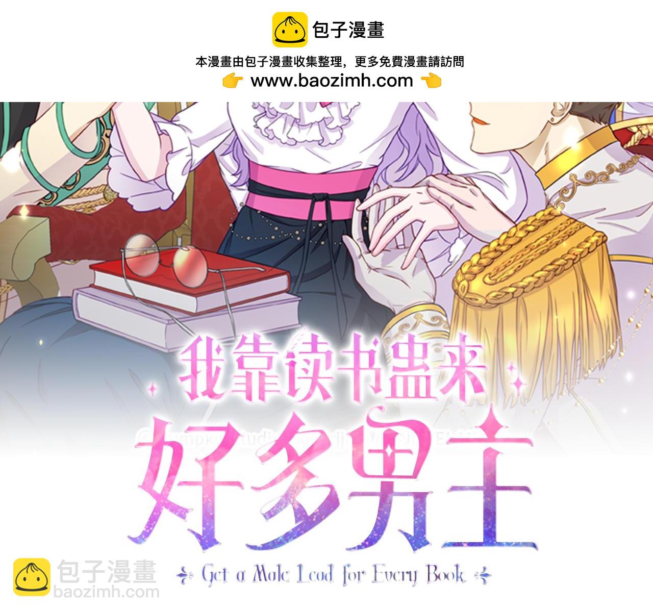 第6话 莫名不顺(1/5)-第6话