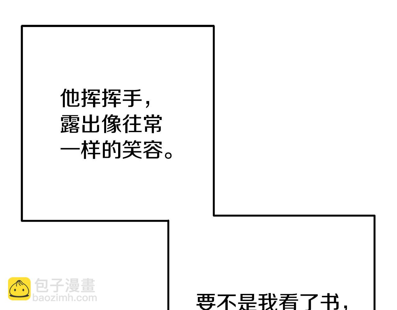 第6话 莫名不顺(1/5)-第6话