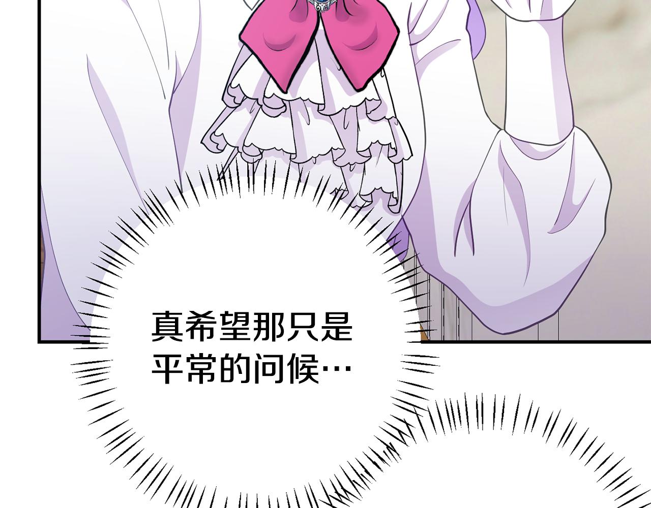 第6话 莫名不顺(1/5)-第6话