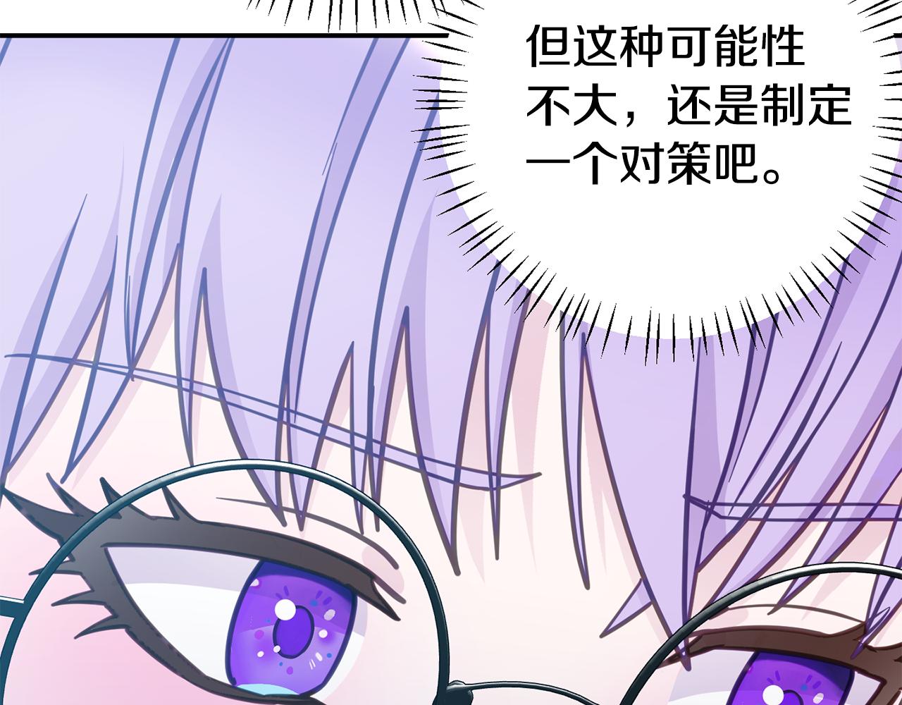 第6话 莫名不顺(1/5)-第6话