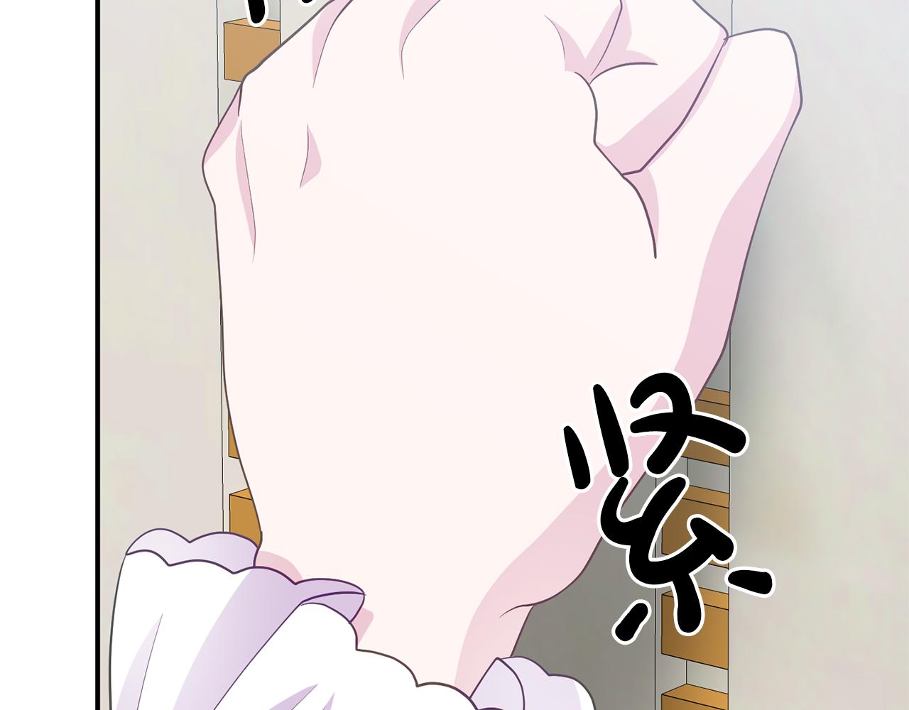 第6话 莫名不顺(1/5)-第6话