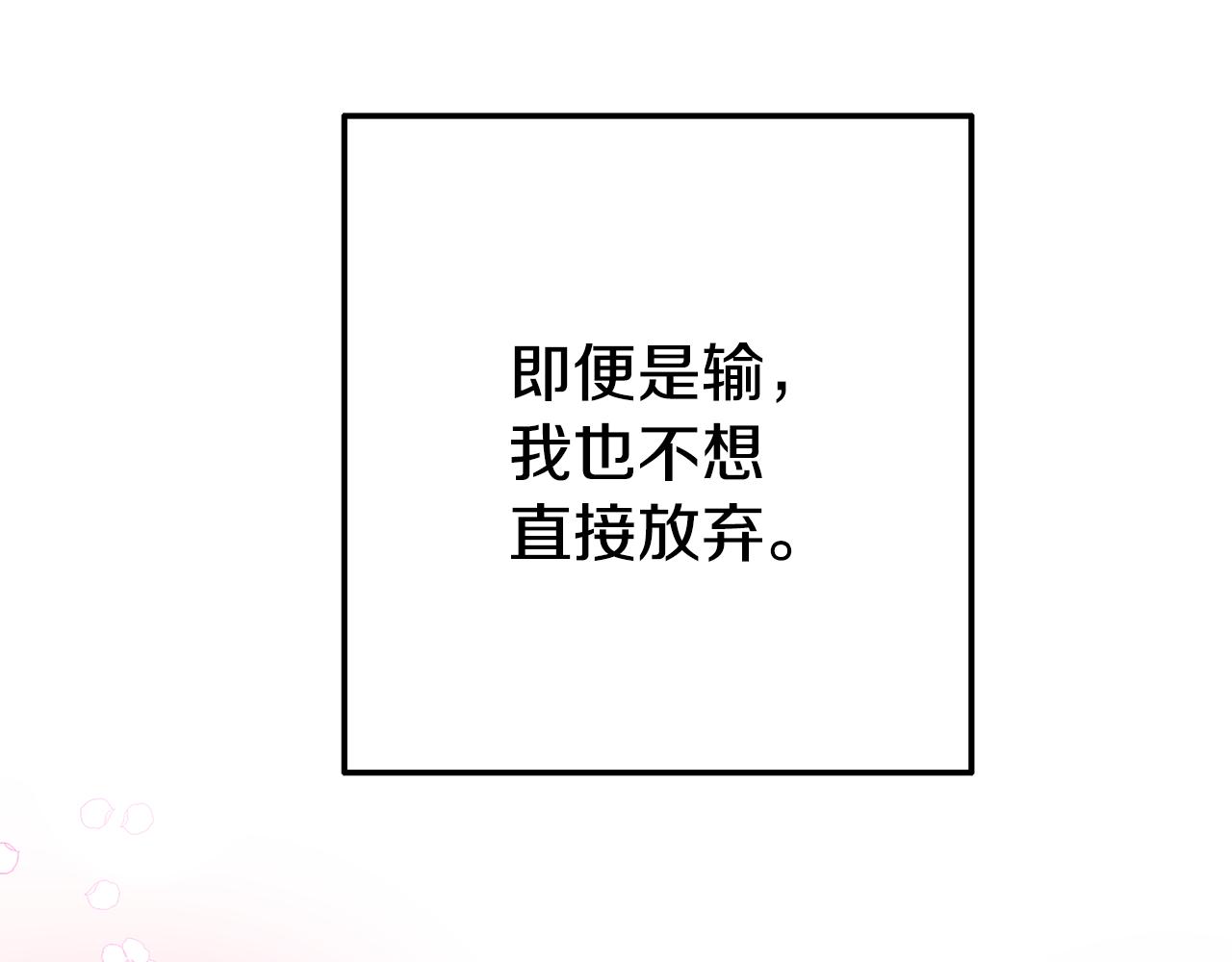 第6话 莫名不顺(1/5)-第6话