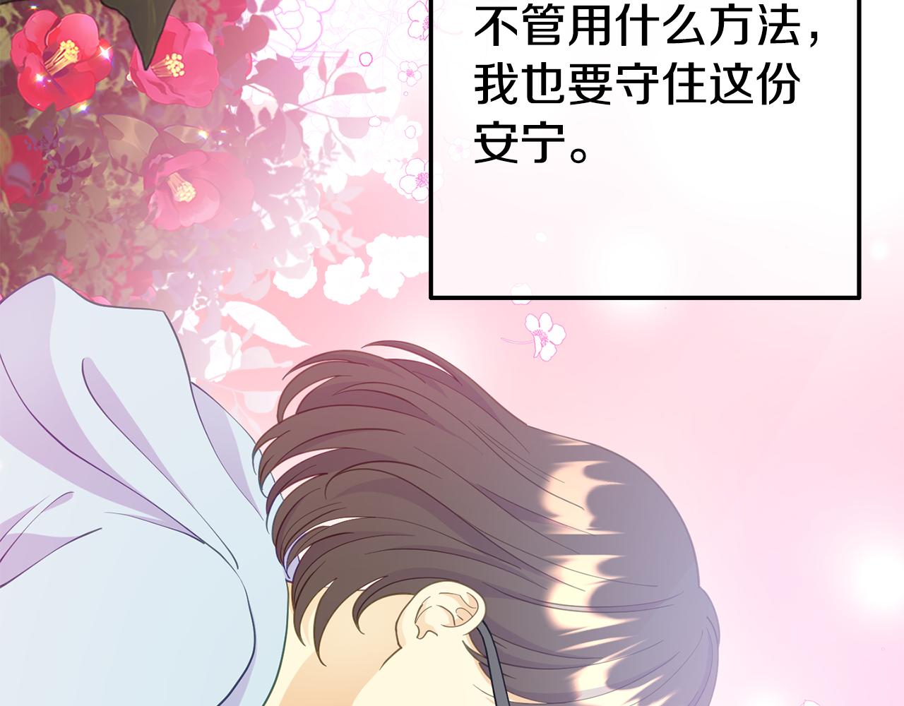 第6话 莫名不顺(1/5)-第6话