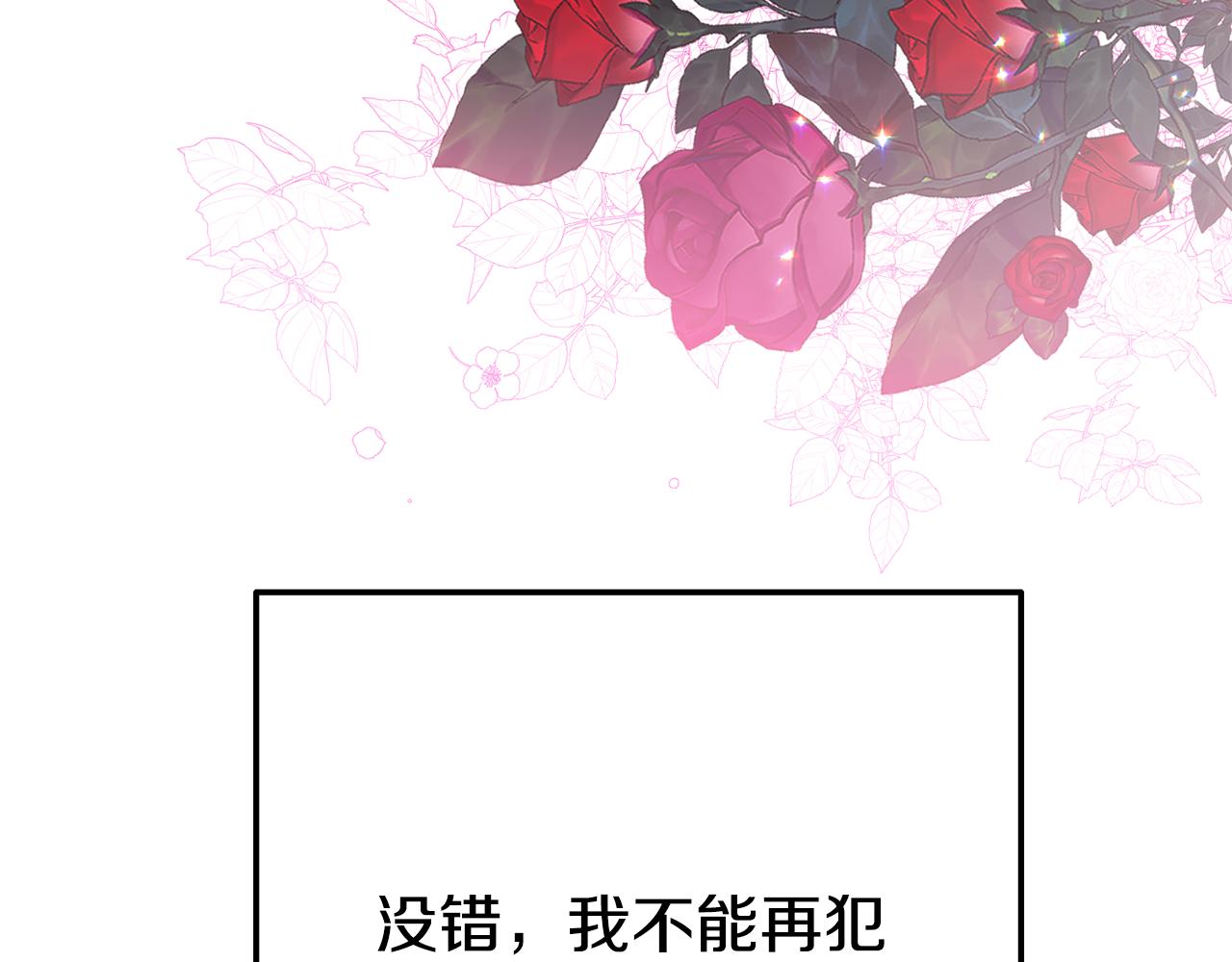 第6话 莫名不顺(1/5)-第6话