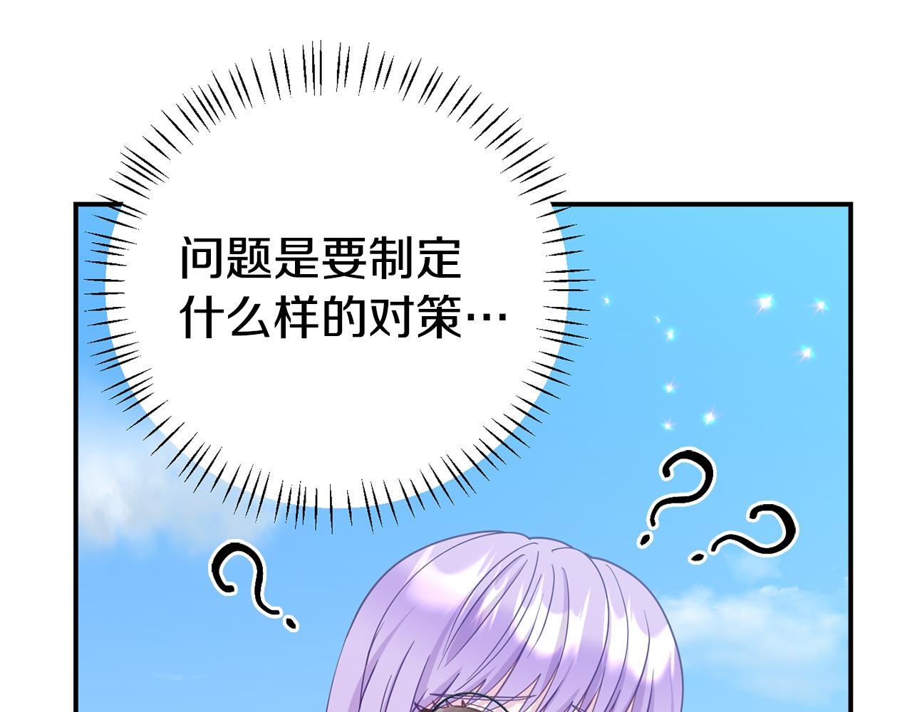 第6话 莫名不顺(1/5)-第6话