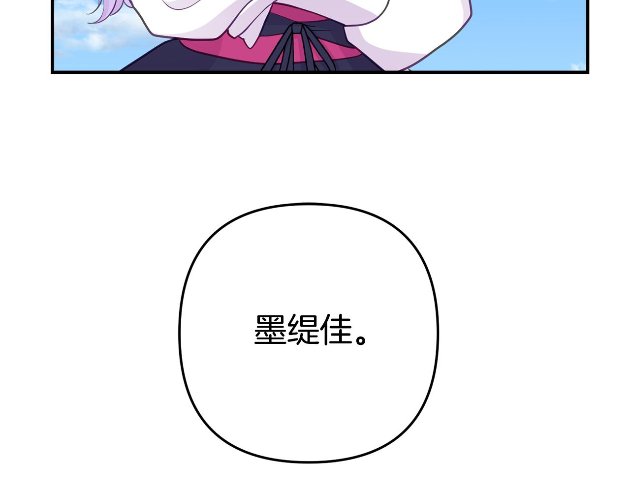 第6话 莫名不顺(1/5)-第6话