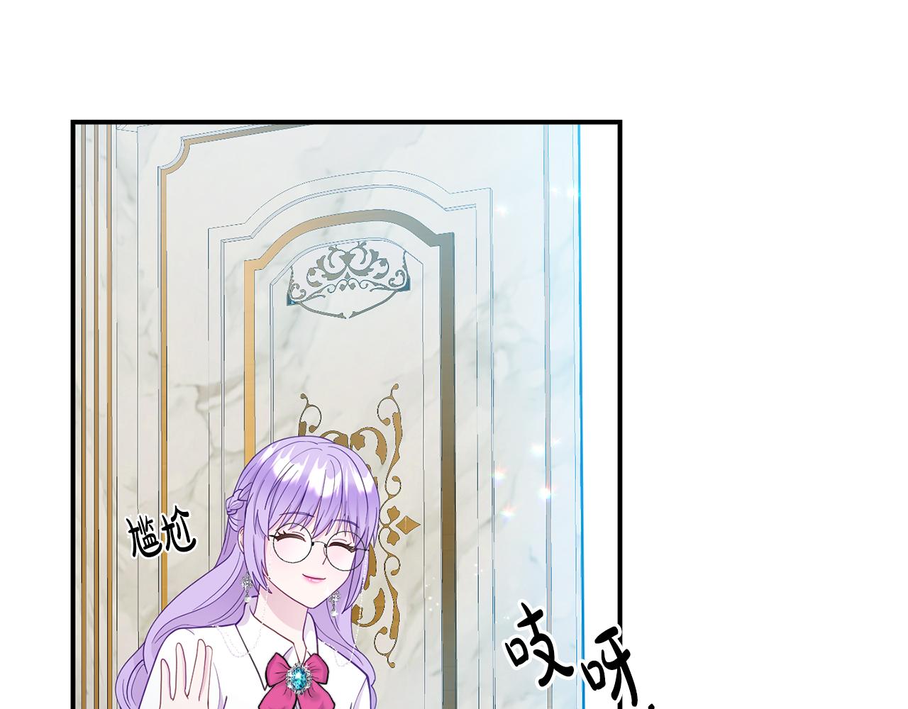 第6话 莫名不顺(1/5)-第6话