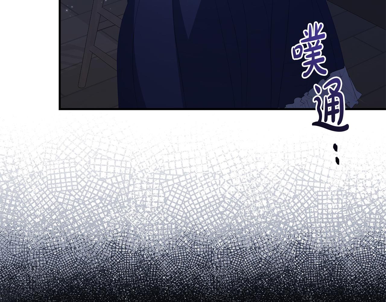 第50话 他们到底要怎样(1/4)-第50话