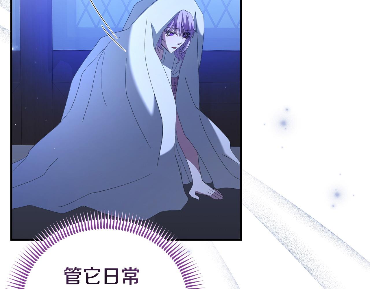 第52话 让他活命的条件(1/4)-第52话