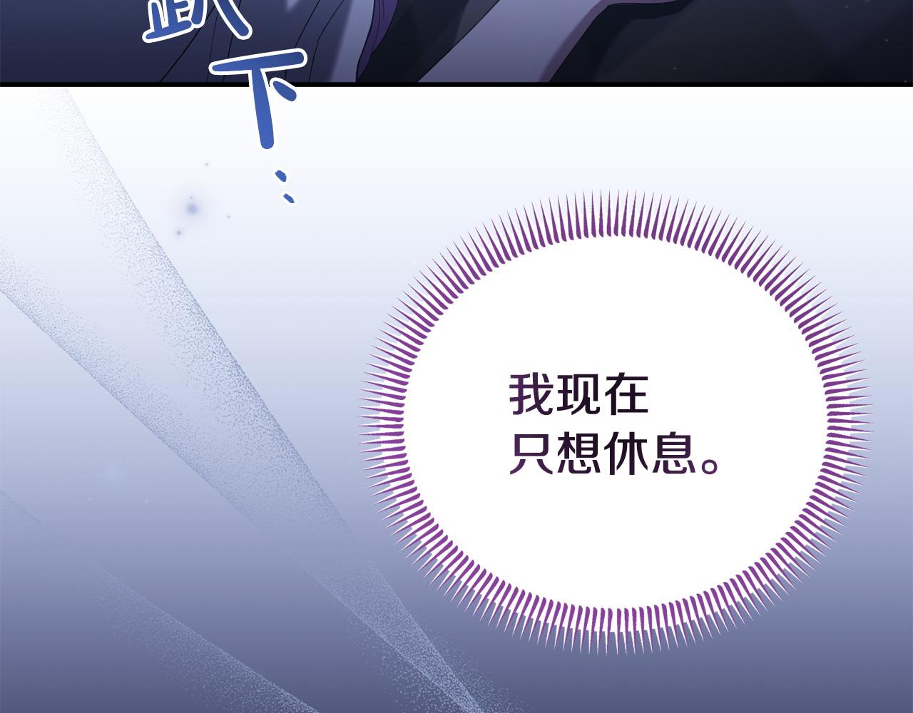 第52话 让他活命的条件(1/4)-第52话