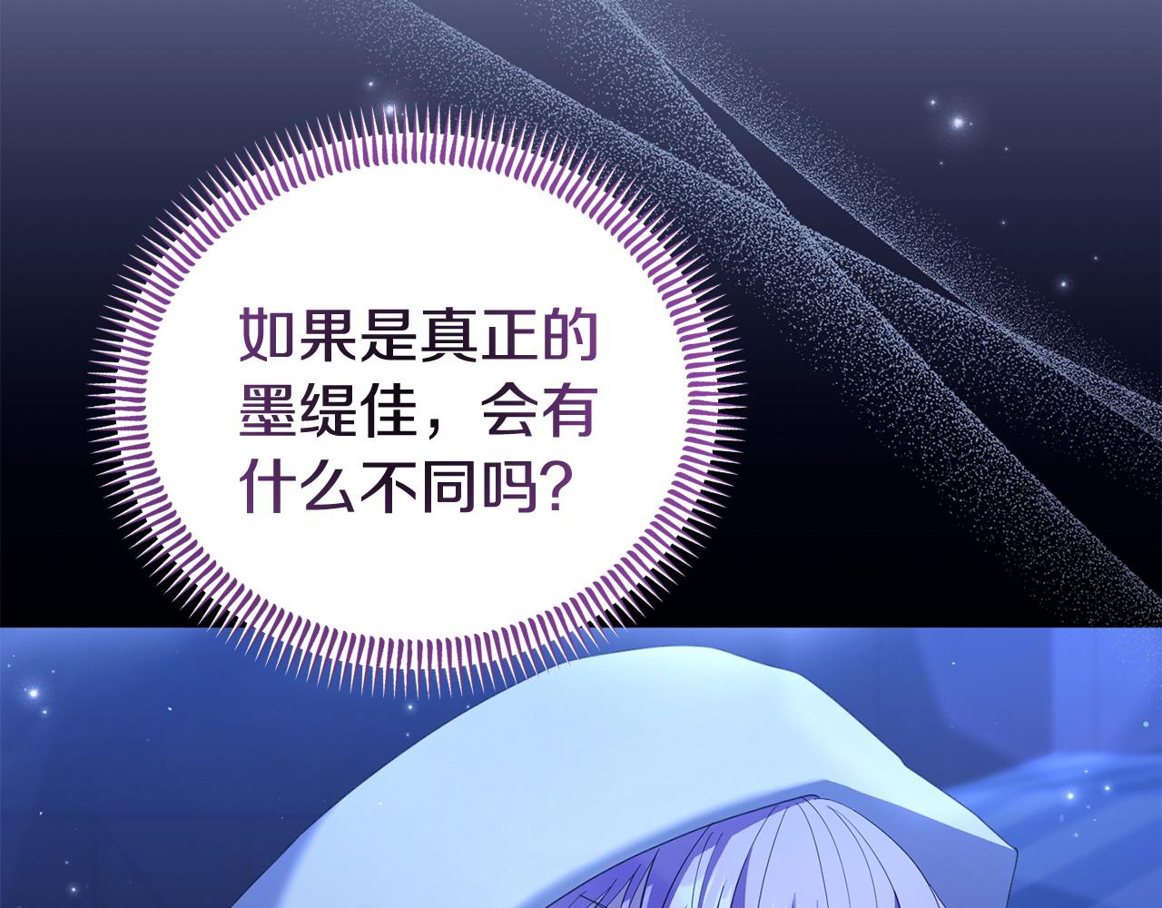 第52话 让他活命的条件(1/4)-第52话