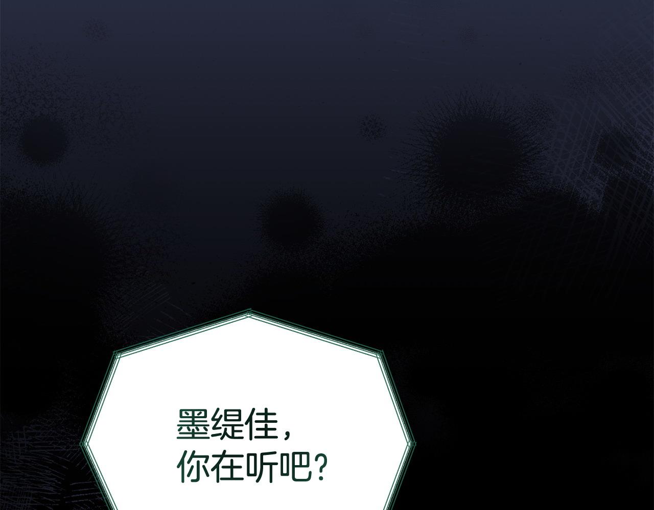 第52话 让他活命的条件(1/4)-第52话