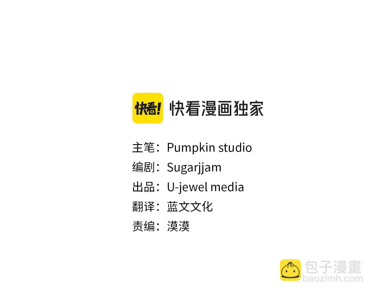 第52话 让他活命的条件(1/4)-第52话