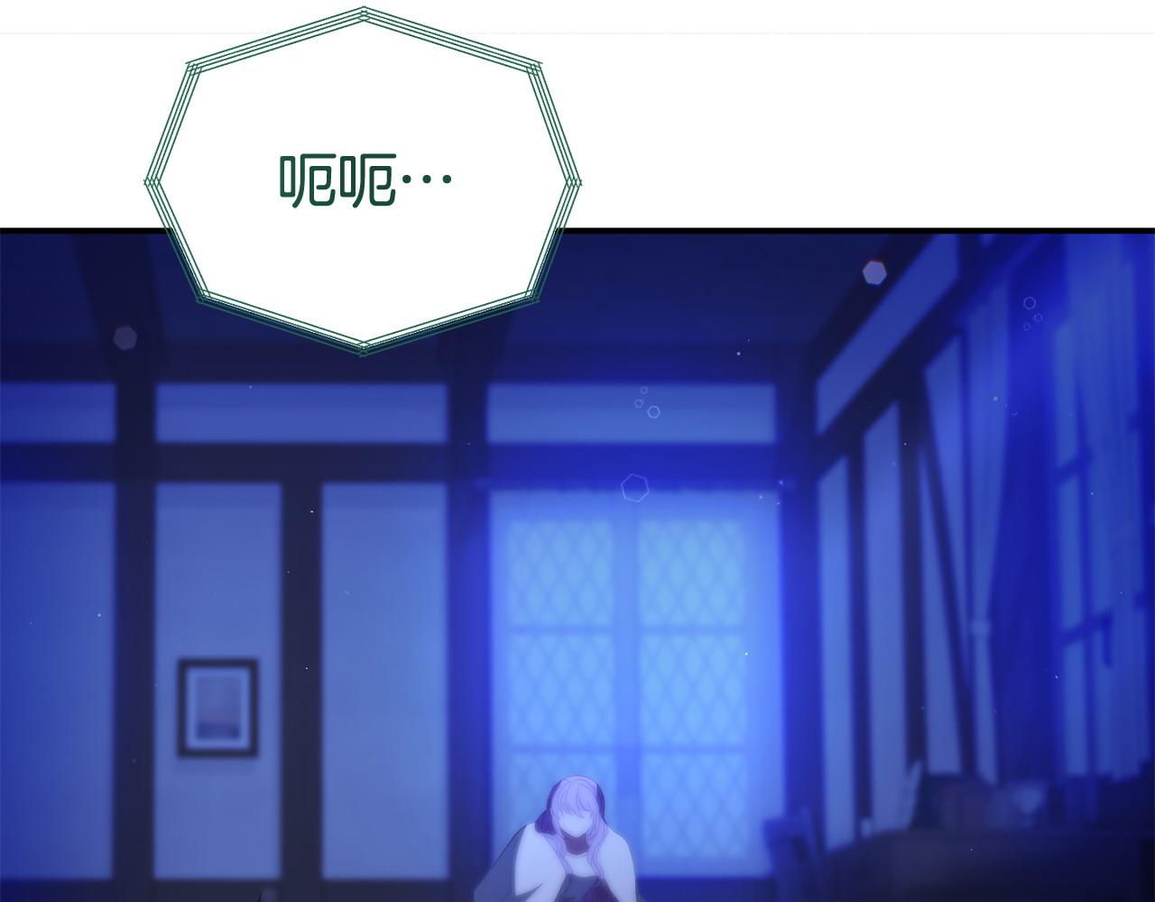 第52话 让他活命的条件(1/4)-第52话