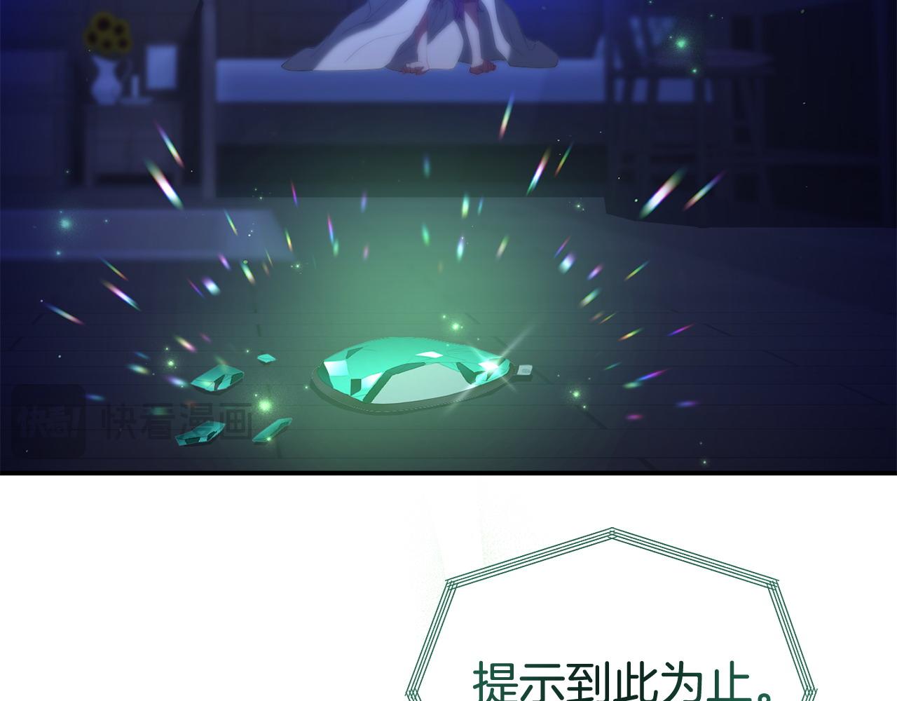 第52话 让他活命的条件(1/4)-第52话