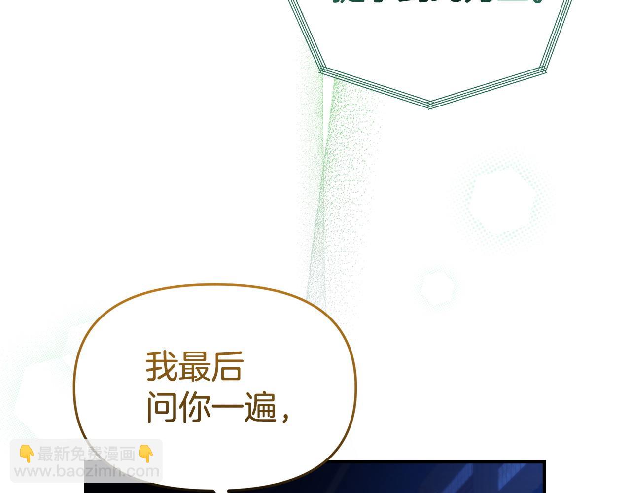 第52话 让他活命的条件(1/4)-第52话