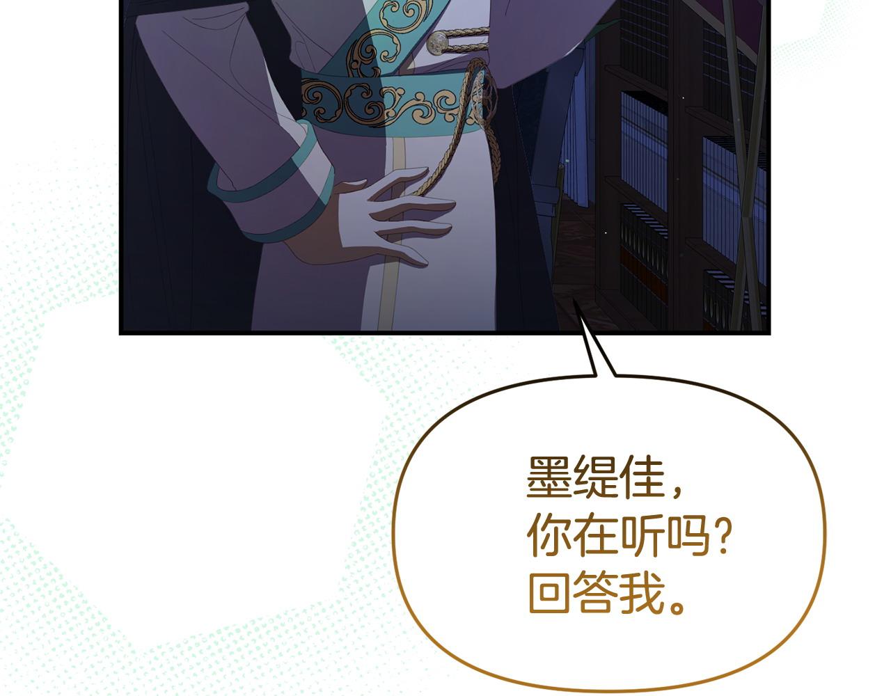 第52话 让他活命的条件(1/4)-第52话