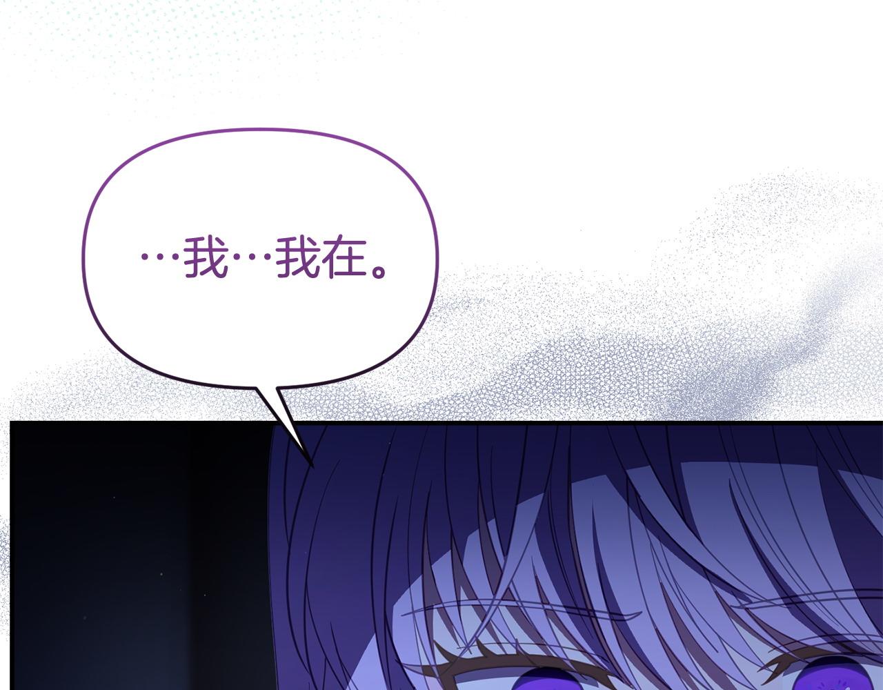 第52话 让他活命的条件(1/4)-第52话