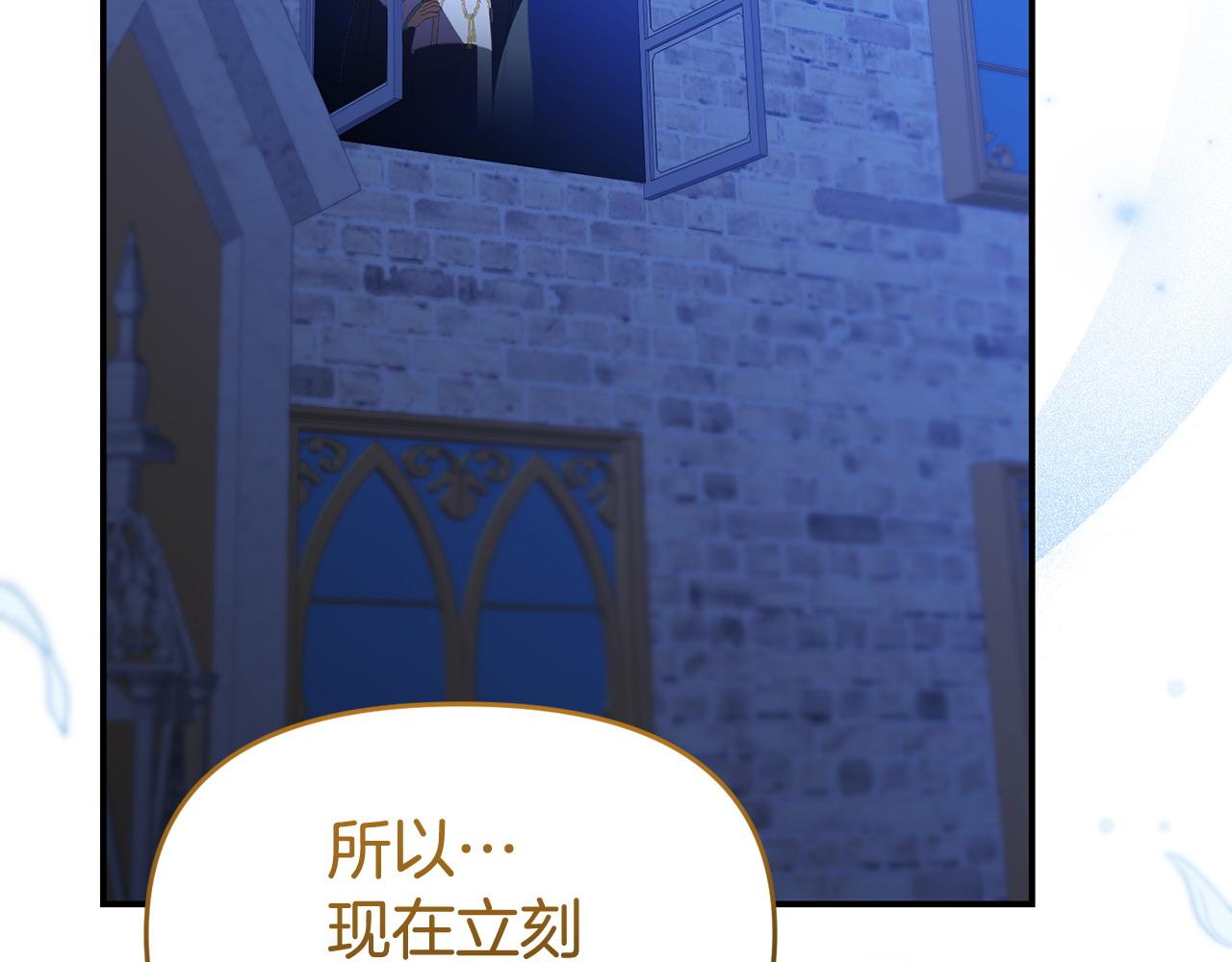 第52话 让他活命的条件(1/4)-第52话