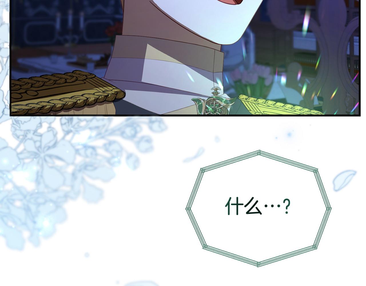 第52话 让他活命的条件(1/4)-第52话