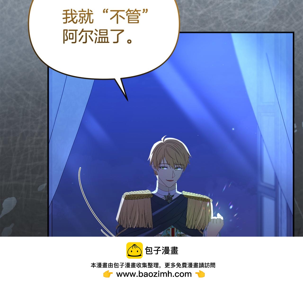 第52话 让他活命的条件(1/4)-第52话