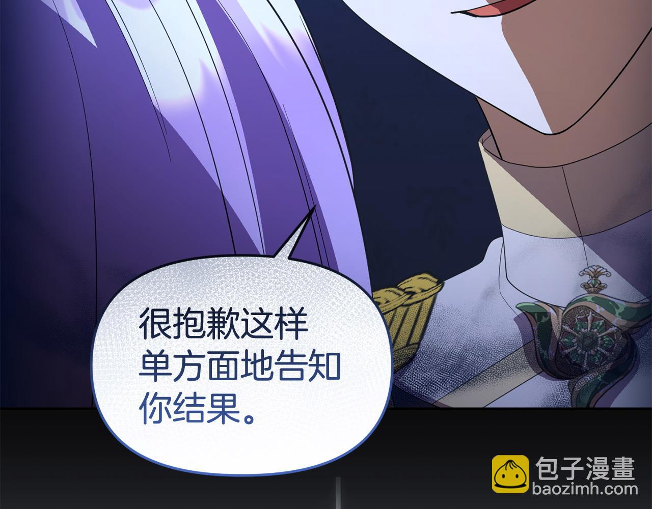 第54话 接受提议(1/4)-第54话