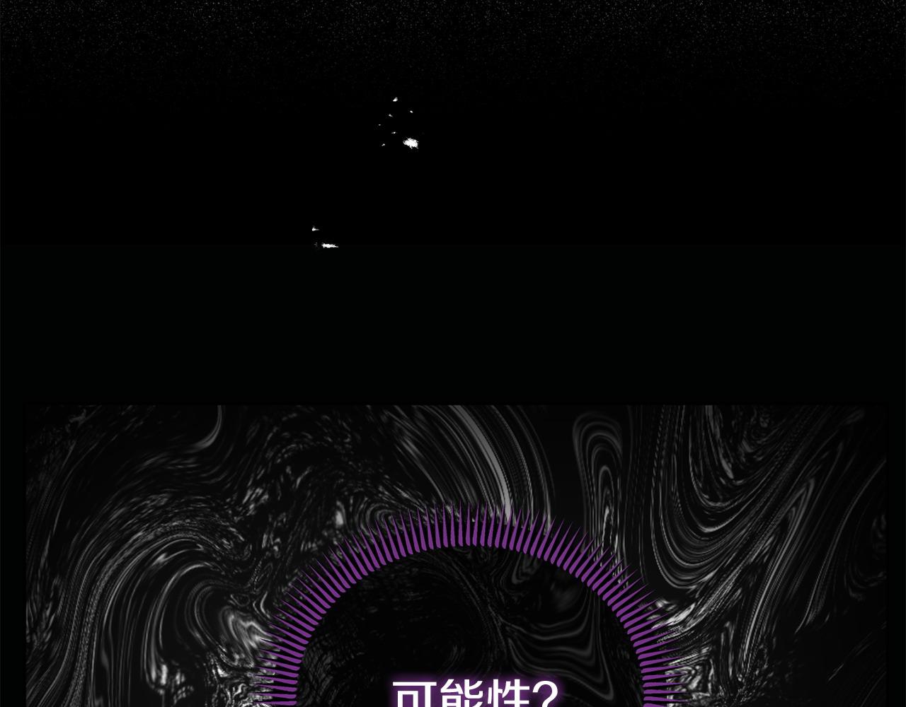 第54话 接受提议(1/4)-第54话