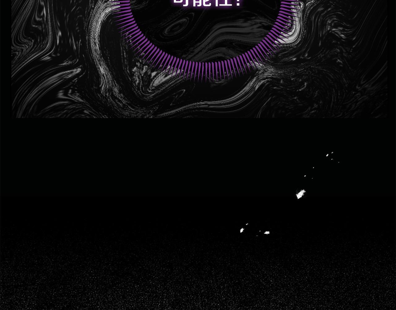 第54话 接受提议(1/4)-第54话