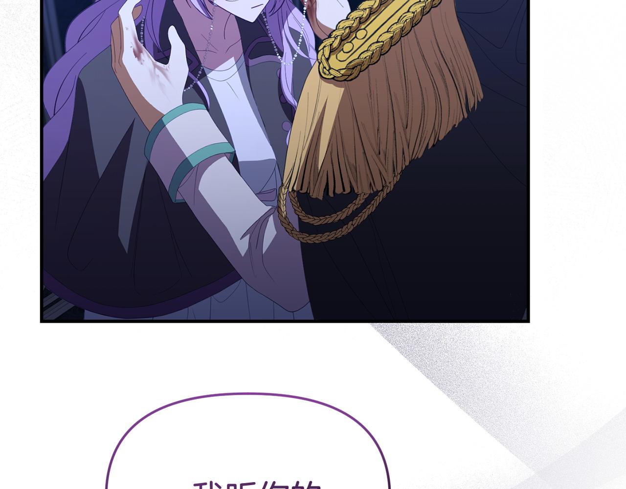 第54话 接受提议(1/4)-第54话