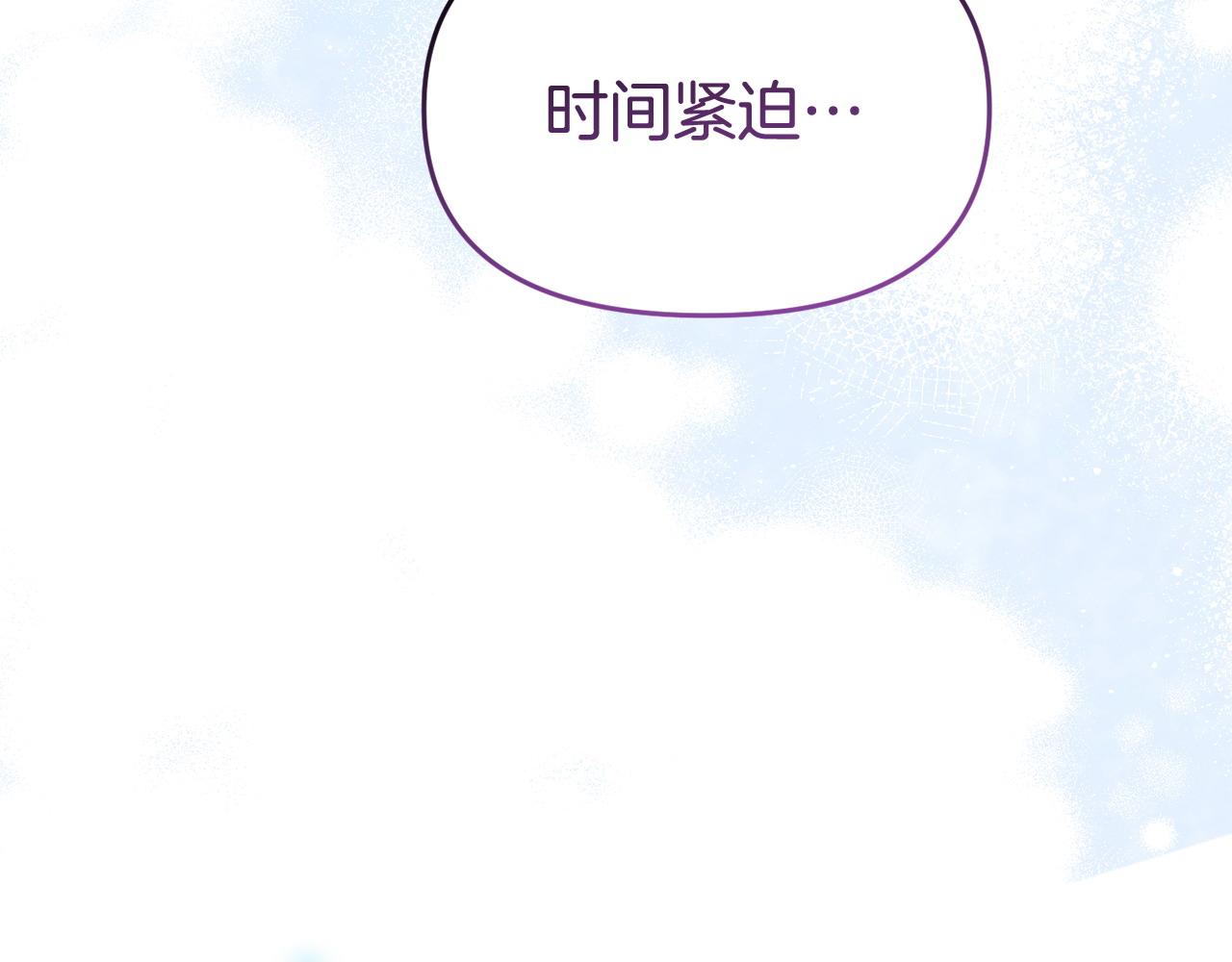 第54话 接受提议(1/4)-第54话