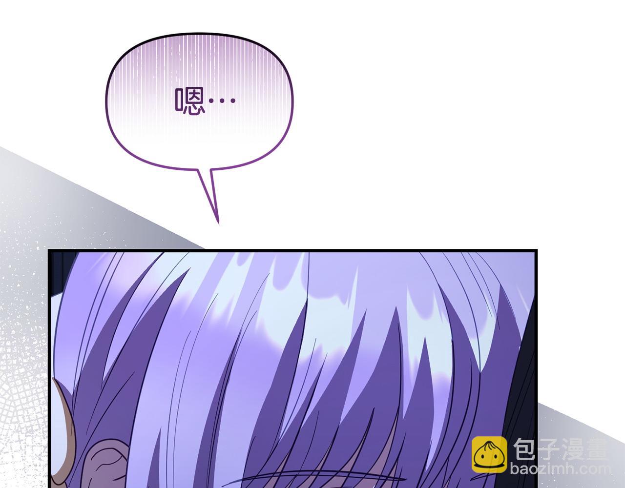 第54话 接受提议(1/4)-第54话