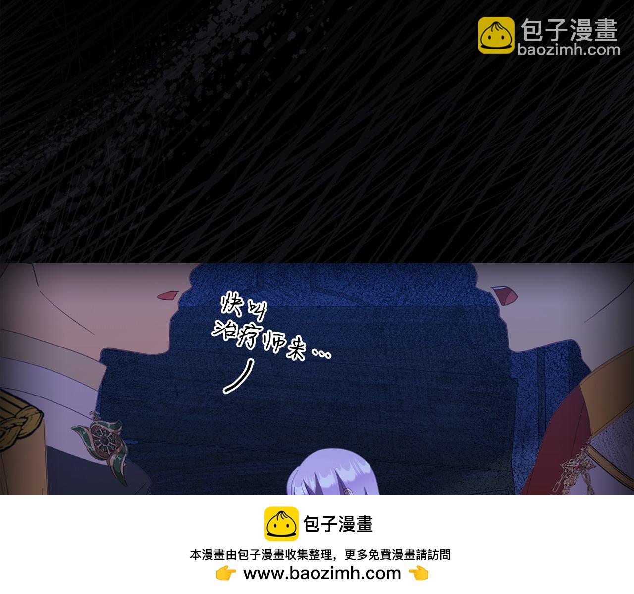 第54话 接受提议(1/4)-第54话