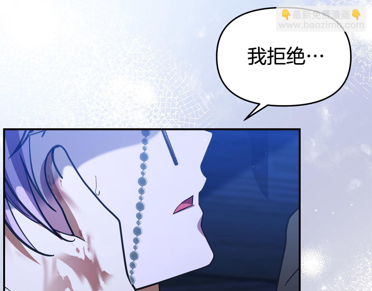 第54话 接受提议(1/4)-第54话