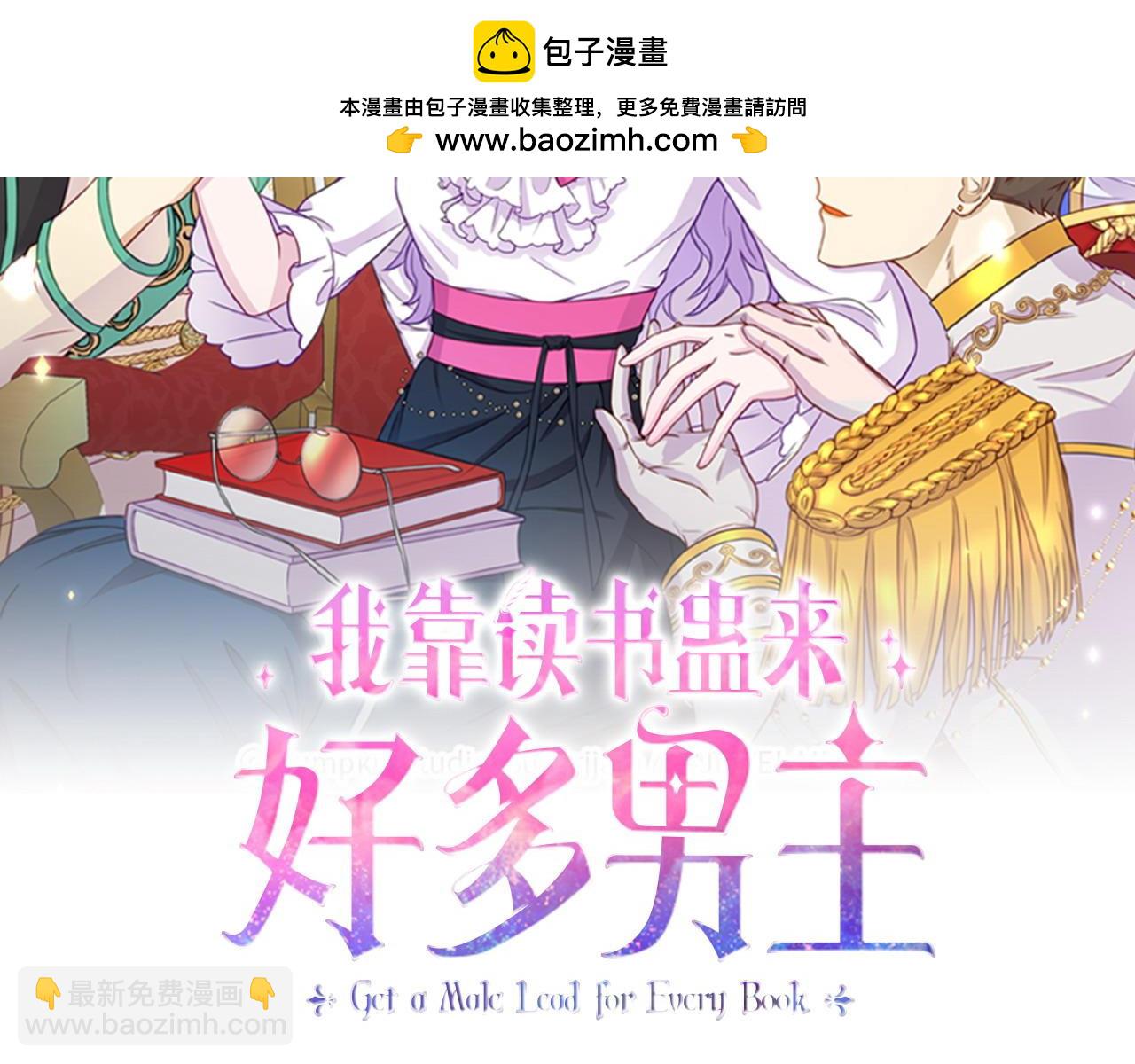 第56话 再让我挣扎一次(1/4)-第56话