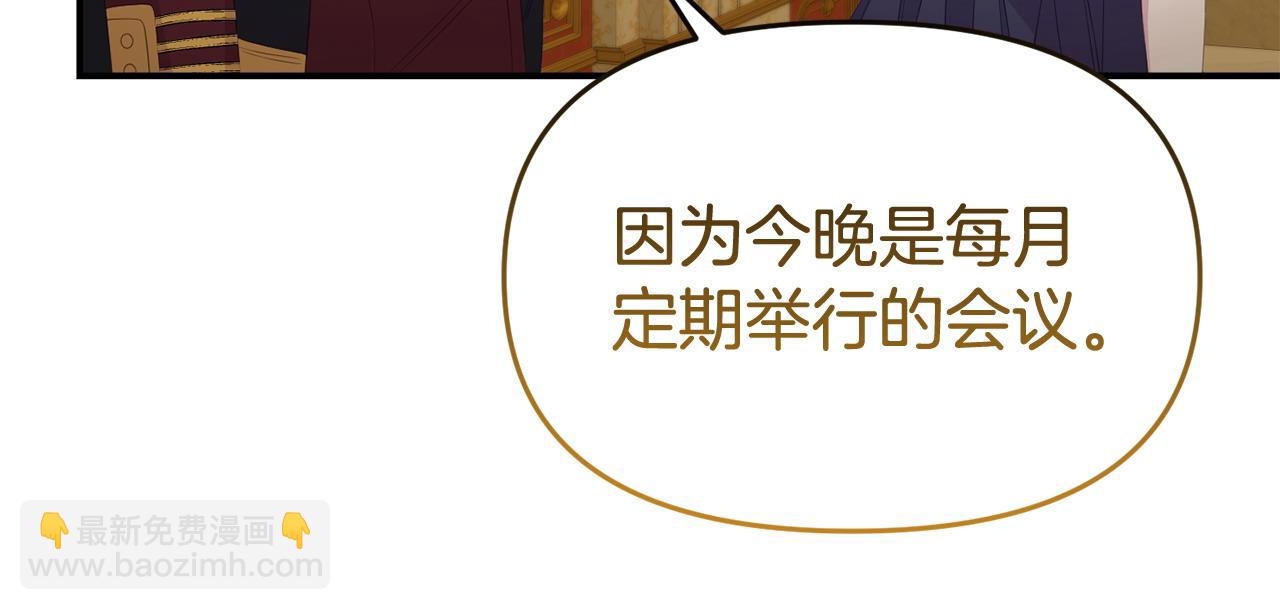 第56话 再让我挣扎一次(1/4)-第56话