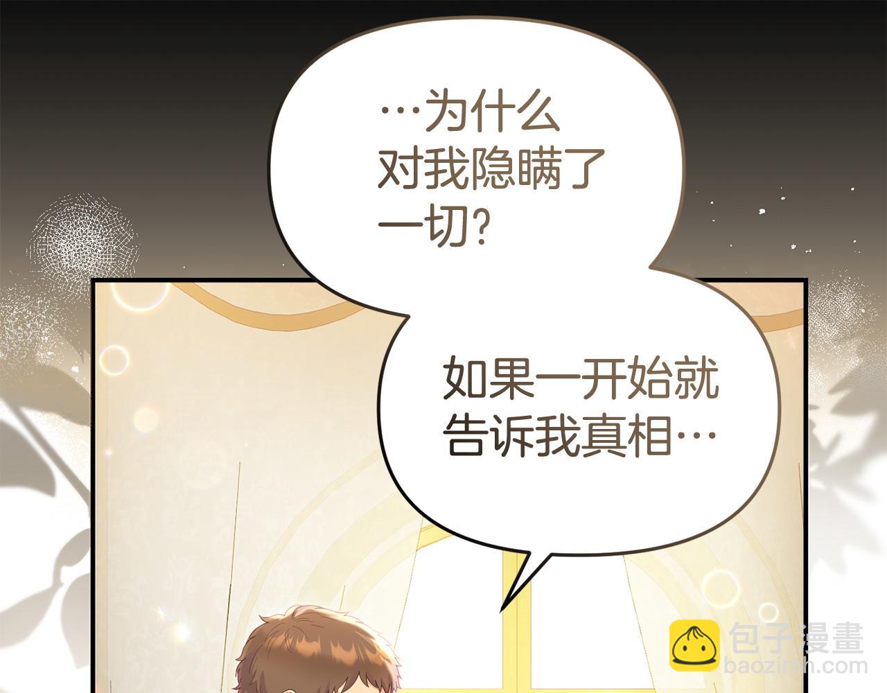 第58话 往前走(1/4)-第58话