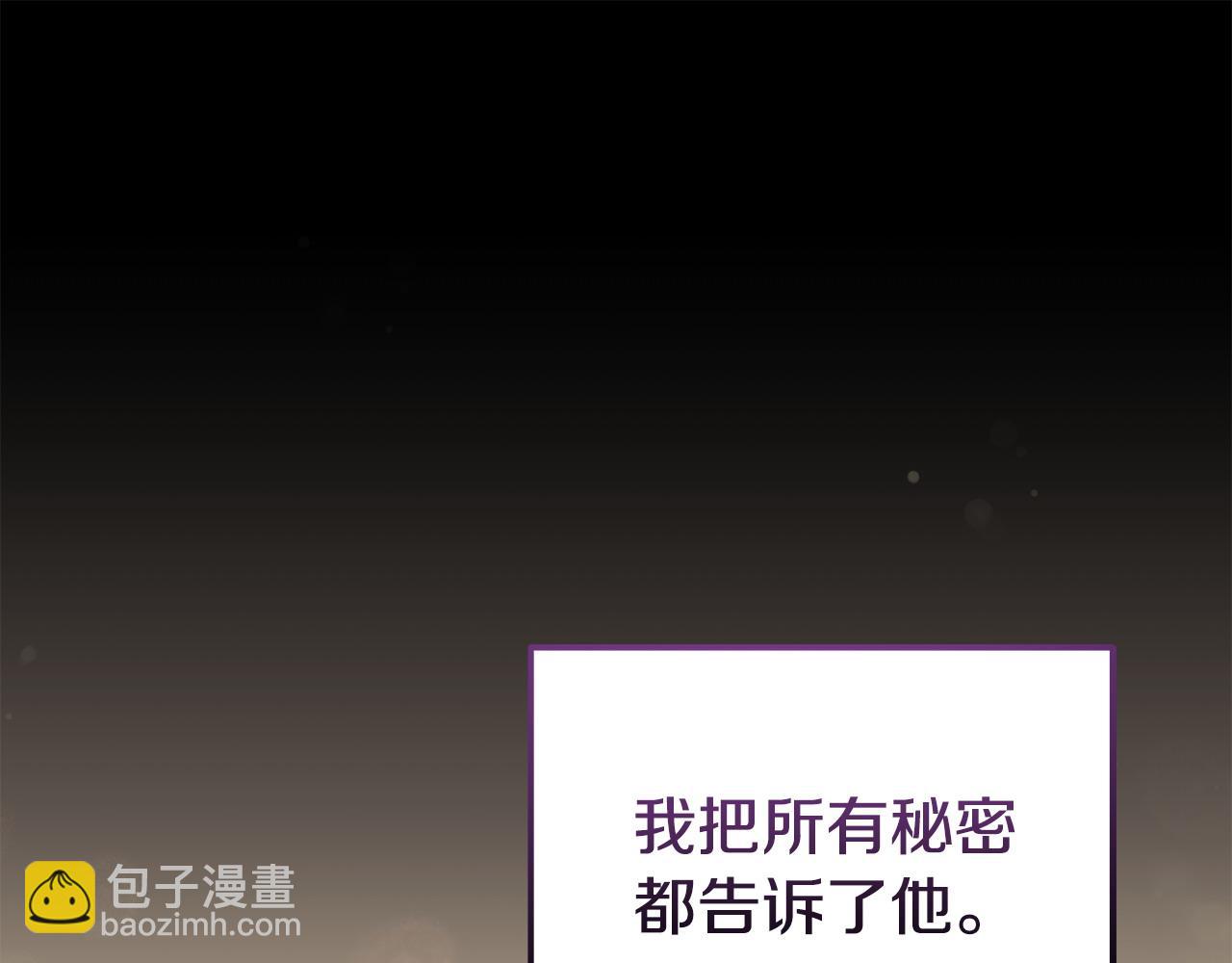 第58话 往前走(1/4)-第58话