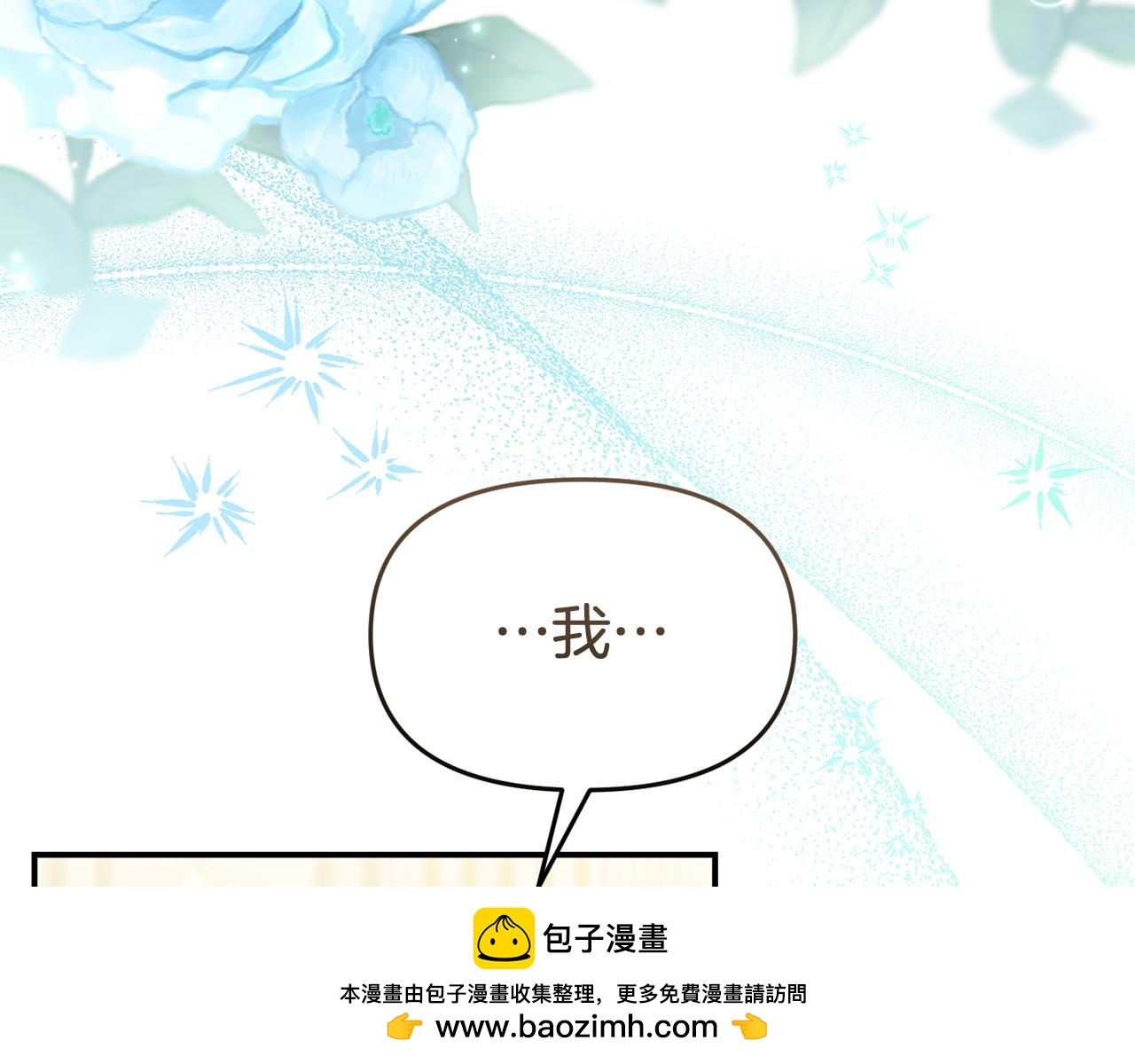 第58话 往前走(1/4)-第58话