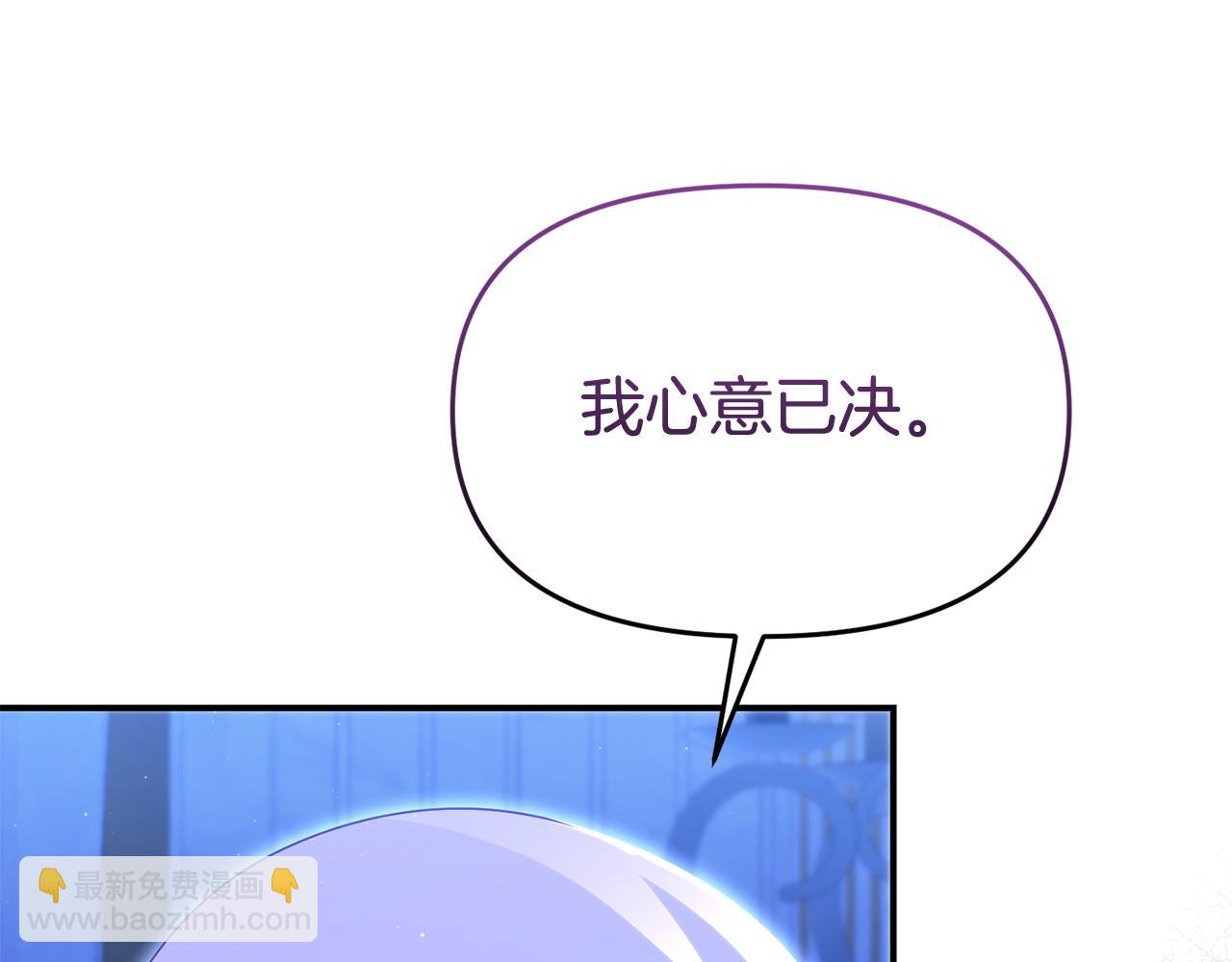 第60话 反抗(1/5)-第60话