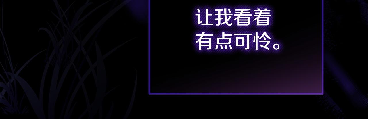 第60话 反抗(1/5)-第60话