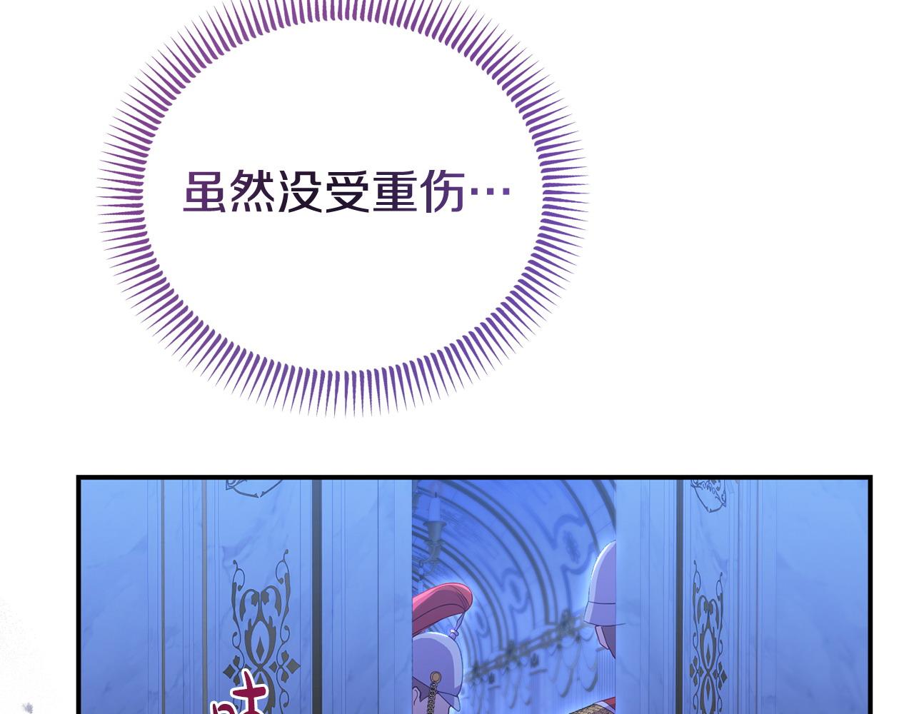 第60话 反抗(1/5)-第60话